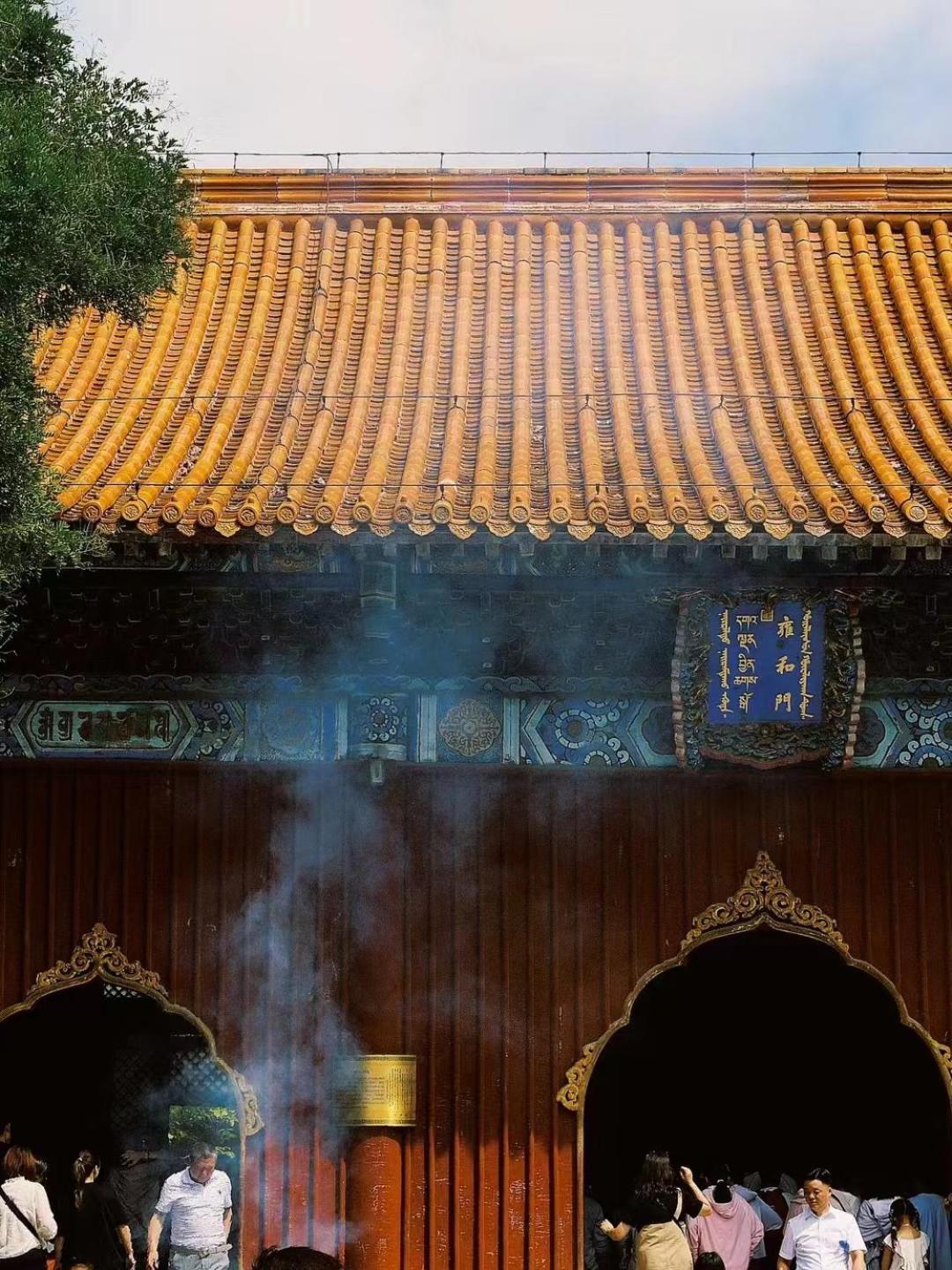 Happy Dragon Courtyard- Newly Renovated With French Windows, Near Tian'Anmen Forbidden City,Lama Temple And Heaven Temple, 3Minutes Walk From Subway,Fluent English Speaking With Tourist Sights Tickets Service ,Free Coffee &Laundry Service Pékin  Extérieur photo