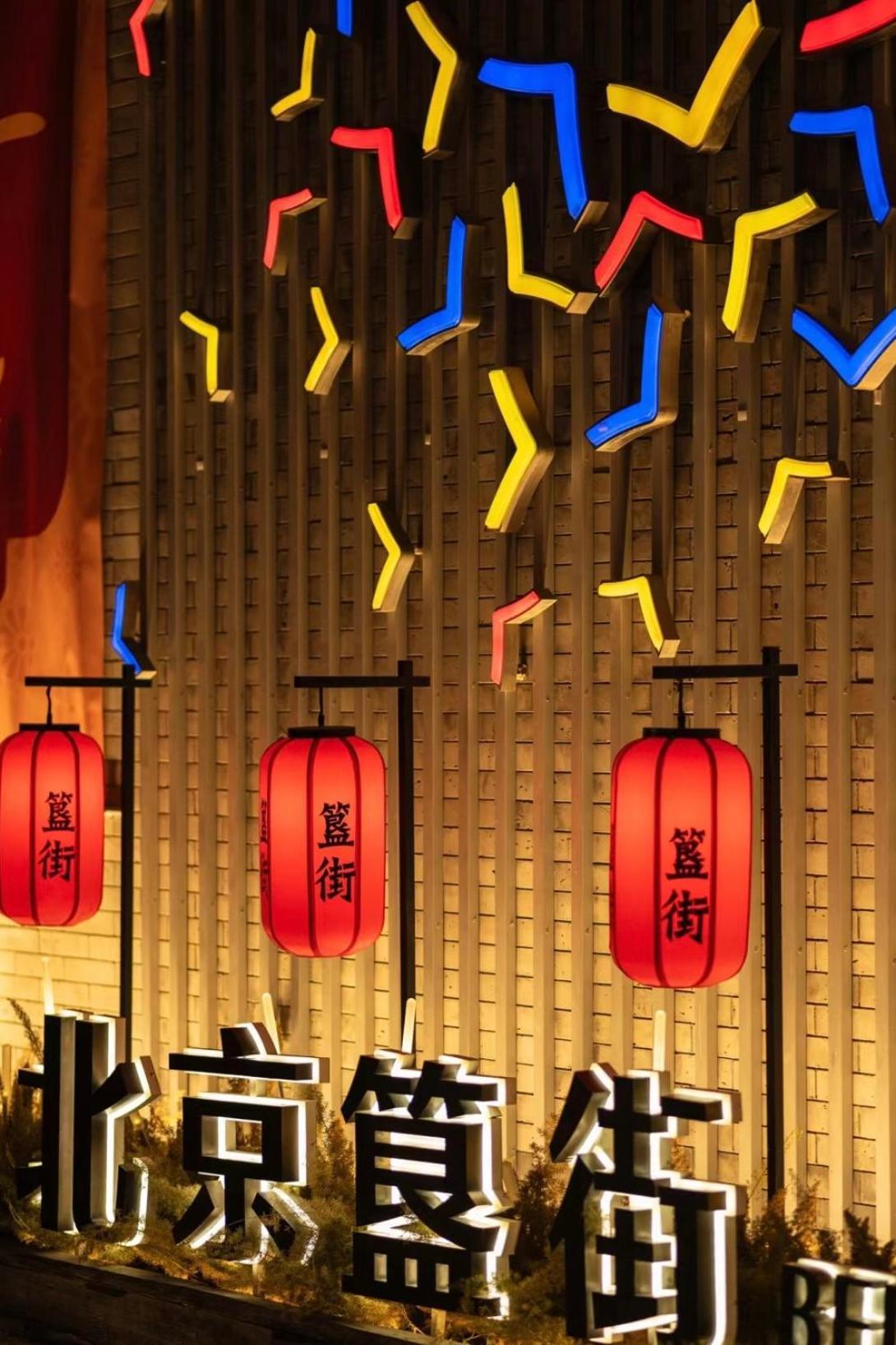 Happy Dragon Courtyard- Newly Renovated With French Windows, Near Tian'Anmen Forbidden City,Lama Temple And Heaven Temple, 3Minutes Walk From Subway,Fluent English Speaking With Tourist Sights Tickets Service ,Free Coffee &Laundry Service Pékin  Extérieur photo