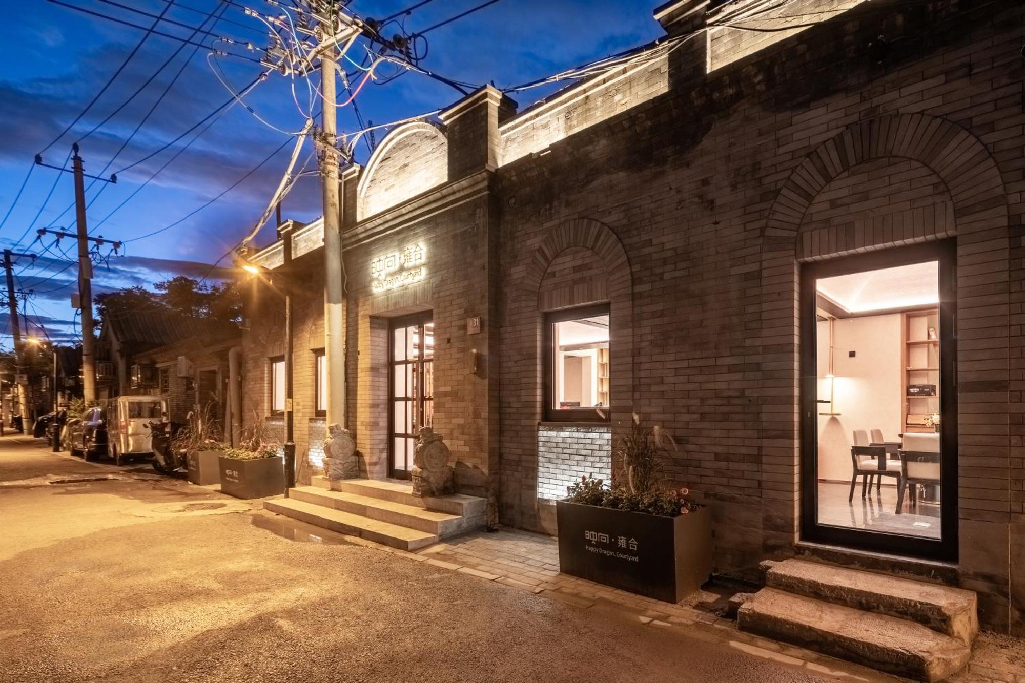 Happy Dragon Courtyard- Newly Renovated With French Windows, Near Tian'Anmen Forbidden City,Lama Temple And Heaven Temple, 3Minutes Walk From Subway,Fluent English Speaking With Tourist Sights Tickets Service ,Free Coffee &Laundry Service Pékin  Extérieur photo